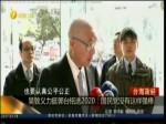 吳敦義力挺郭臺銘選2020：國民黨沒有這樣強棒