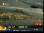 輪胎廠大火！   濃煙直竄天際