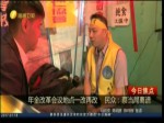 年金改革會議地點一改再改 民眾：蔡當局離譜