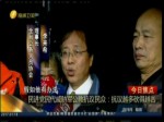 民進黨民代威脅軍公教抗議民眾：抗議越多砍得越兇