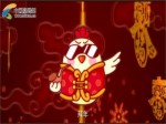 華夏傳統節日-春節拜年