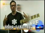 隨時隨地來一段 街舞高手齊聚廈門