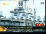 此次臺灣民代團訪美會有什麼實際成效嗎？