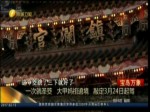 一次就聖筊 大甲媽祖遶境　敲定3月24日起駕