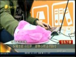 保暖也能卡哇伊  禦寒小物業績翻倍