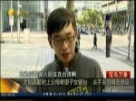 大陸高薪對上父母希望子女留臺  去不去引網友熱議