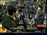 “車子是誰的”講不出　家屬怒飆負責人