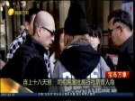 連上十八天班　司機家屬批旅行社草菅人命