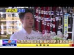 臺商品質值得信賴