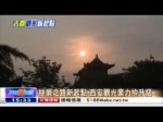 北方羊蝎子外表嚇人內藏動人美味 “北漂”創業成本高 大陸青年返鄉拼未來