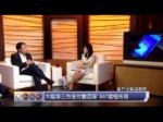 做未來的事，全民透視移動支付操作模式
