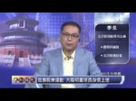 《話龍點菁》  走進奧運 細說金牌背後的故事