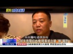 臺灣操盤手大陸學藝賣大餅 大陸二胎商機無限.