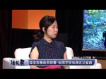 話龍點菁 大學生了沒？臺灣大陸學生大PK