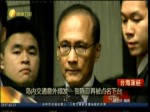島內交通意外頻發 賀陳旦再被點名下臺