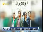 《大而話之》賀歲片大點名 雞年春節檔這一仗誰勝出
