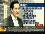 遭控教唆泄密 馬英九重批自訴人柯建銘