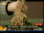 不加一滴水快炒 越南豬肉幹河粉日賣百碗