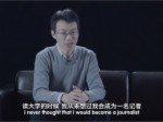 我的中國(8) 哪個才是真的中國