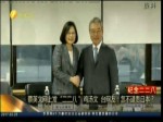蔡英文發"二.二八”雞湯文 綠營歪曲歷史真相