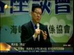 陳德銘：民進黨人可以來大陸 但不會黨派接觸