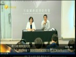 蔡當局清算國民黨 國民黨問題在自身