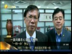 對抗“一例一休” 南投縣長開第一槍