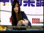 臺灣就業環境不好 多數臺青傾向大陸創業