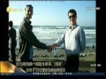 臺當局拘捕陸生稱“間諜”引發各界關注