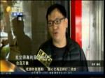 狠心父摔打幼女 女大學生家中遭侵害