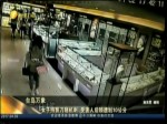女子持剪刀隨機刺 路人後頸遭劃10公分