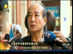 王金平重話抨擊蔡當局 態度強硬引發各界猜測