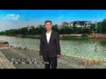 《國寶檔案》大運河傳奇-揚州來的救命糧