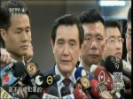 馬英九遭起訴 國民黨稱相信其清白