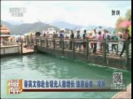 蔡英文稱赴臺觀光人數增長 旅遊業者：吹牛