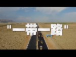 中國夢實踐者：【心相連加油幹】劉東偉：做就做最好