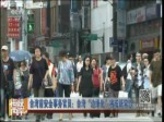 臺灣前安全事務官員：臺灣“邊緣化”將成新常態