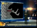 臺媒稱朝鮮黑客襲擊太金融機構 柯文哲跑道摔跤