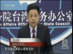 連戰將到大陸參訪 張志軍將與其會面