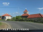 【遠方的家】 印尼：源遠流長絲路情