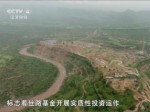 【遠方的家】巴基斯坦：中國的老朋友