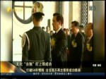 文化“臺獨”盯上鄭成功 打破54年來慣例