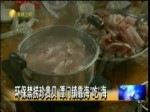 環保禁捕珍貴硨磲 潭門鎮靠海“吃”海