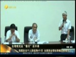臺灣觀光業慘淡 旅遊業預估跌幅還將加大