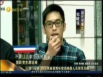 國民黨主席選舉白熱化 基層青年炮轟人頭黨員