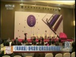 《兩岸家園》新書發布 記錄江蘇臺商開拓史