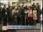 世衛大會報名8日截止 蔡英文當局盼美國“撐腰”