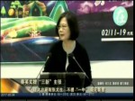 蔡英文提“三新”主張 廈大臺研院張文生：不提“一中”毫無新意
