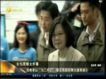 拒絕承認“九二共識”蔡當局國際舞臺越來越小
