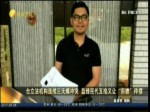 臺立法機構連續三天衝突 藍綠民代繼續爆衝突